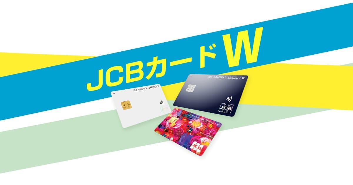 JCB CARD W