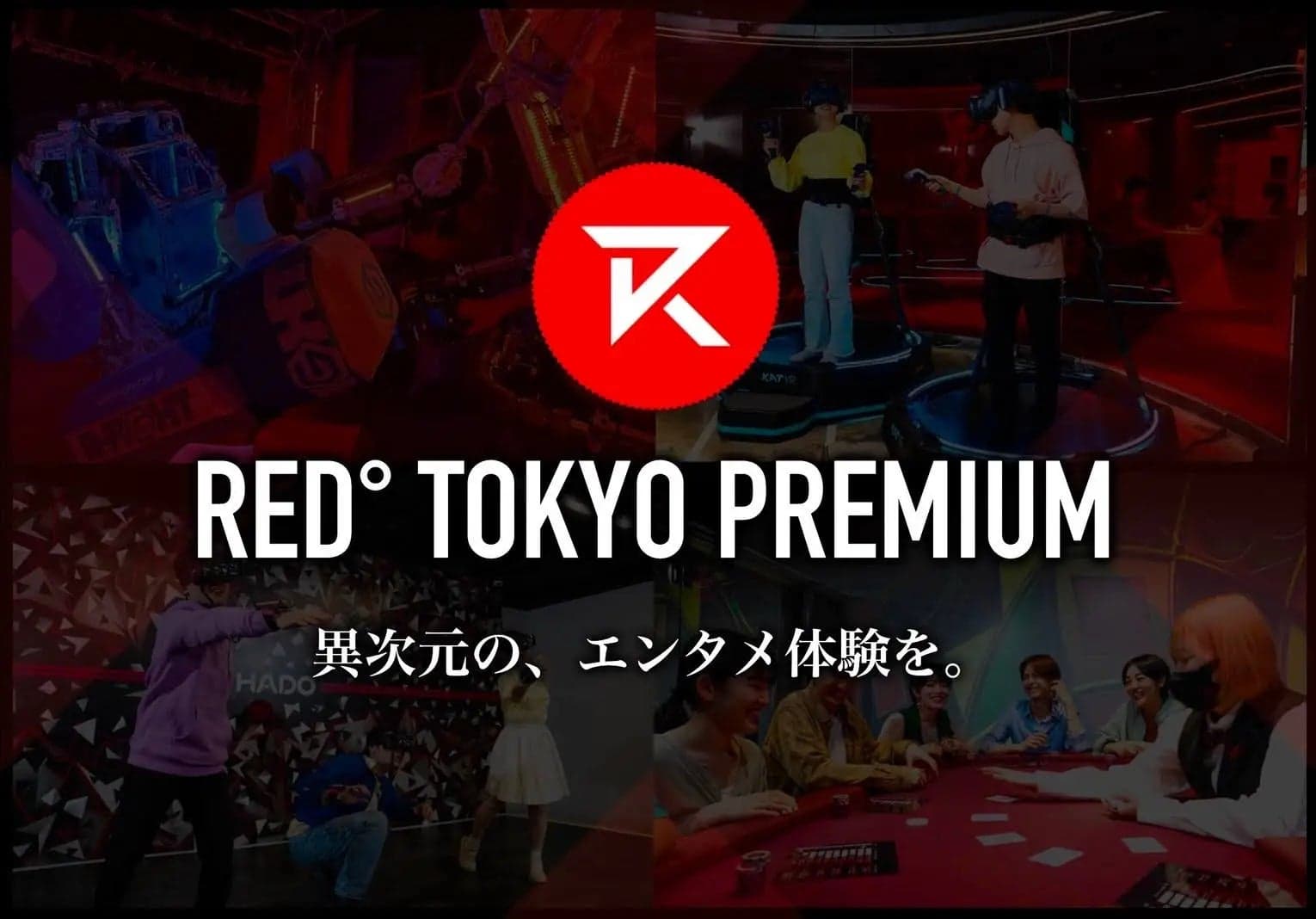FiNANCiE エポスカード RED° TOKYO PREMIUM