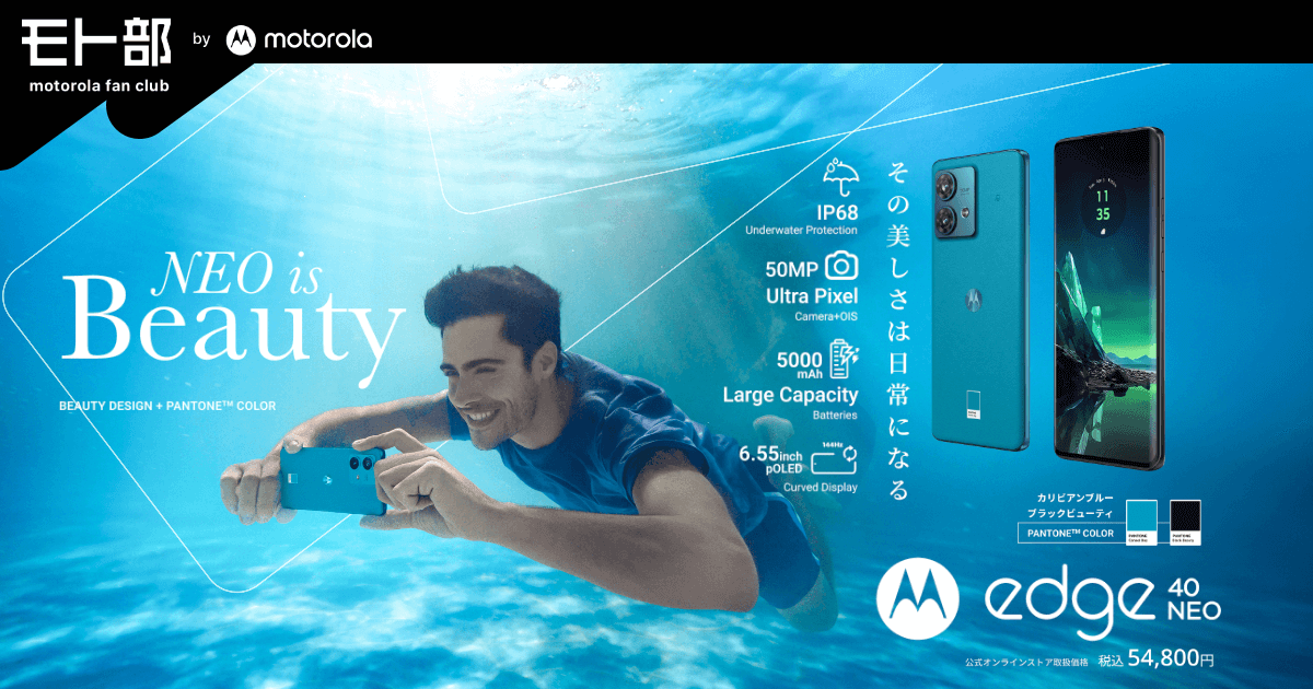 motorola edge 40 neo