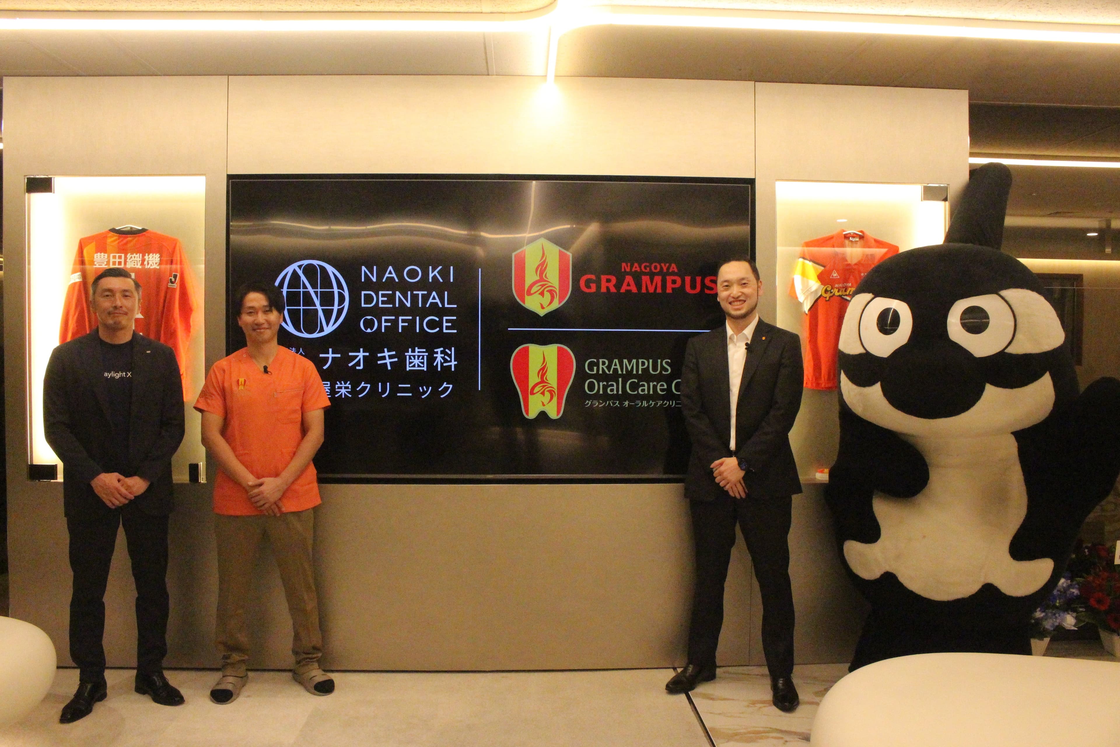 グランパスオーラルケアクリニック