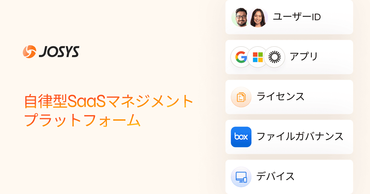 Josys Autonomous SaaS Management Platform