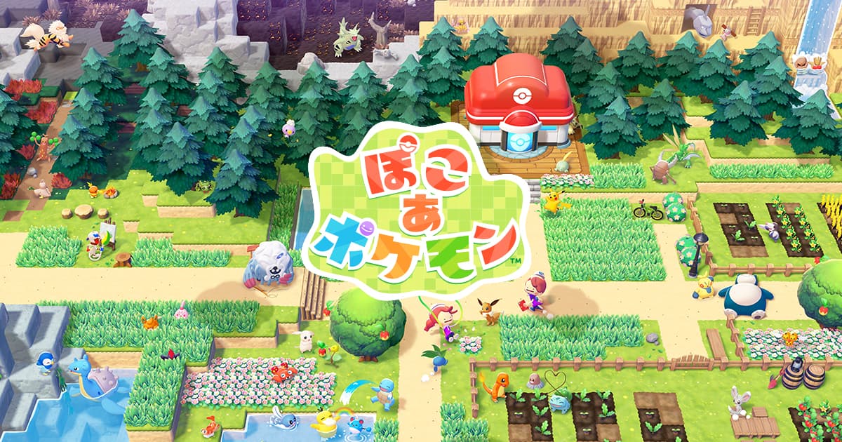 ポケモン