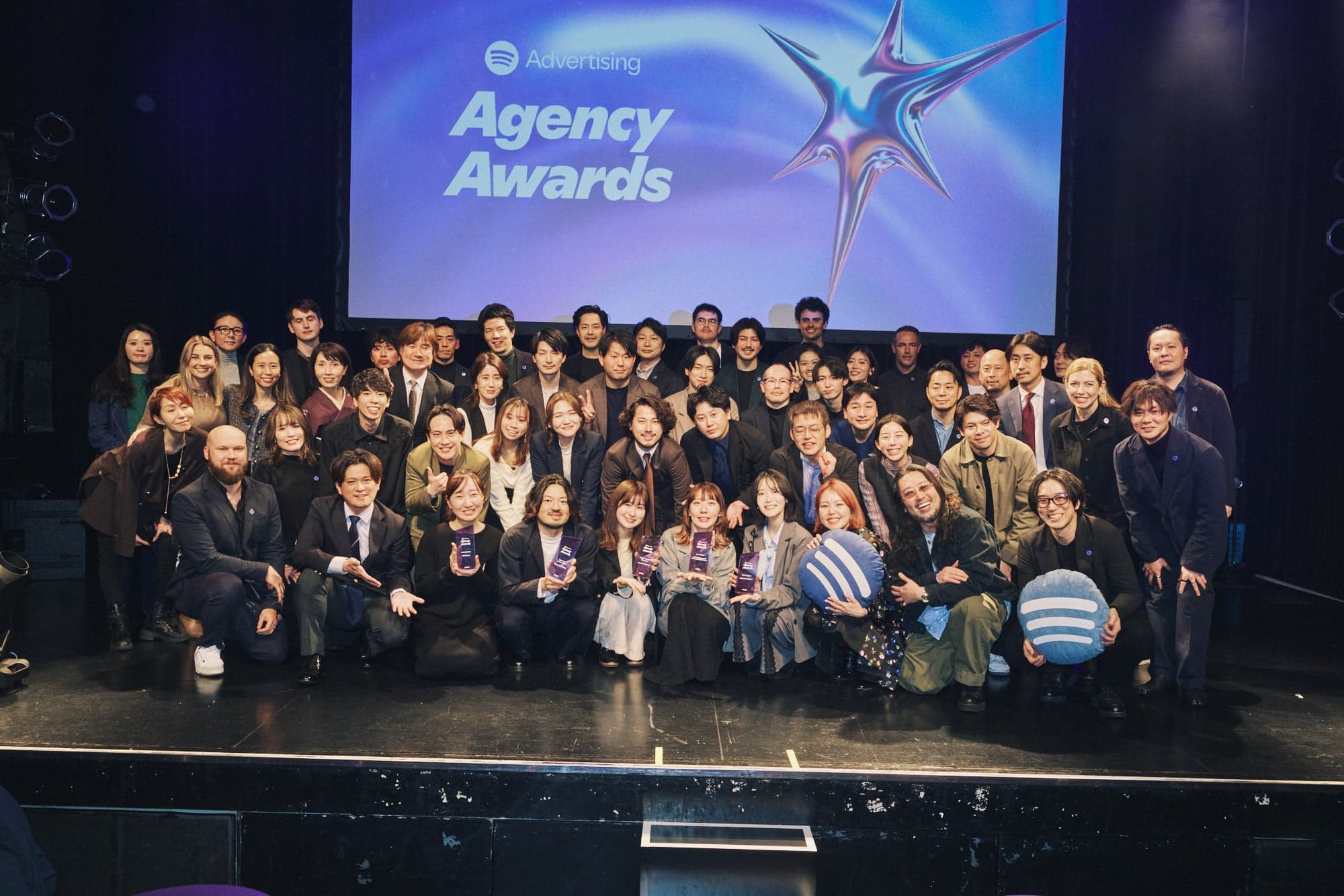 Spotify Advertising Agency Awards 2025